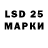 LSD-25 экстази ecstasy MrNeptungo