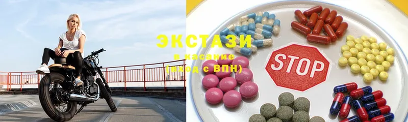 Ecstasy ешки  мега ТОР  Усть-Катав  наркота 