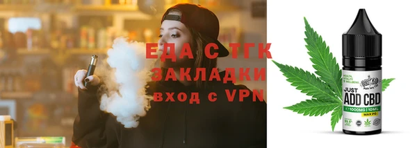 спайс Баксан