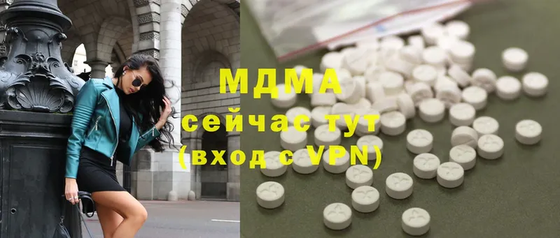 MDMA молли  Усть-Катав 